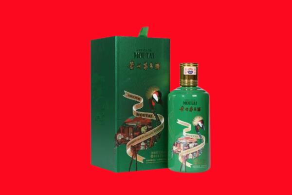 长沙市望城回收出口茅台酒