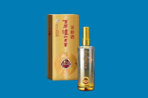 长沙市望城红酒周边回收