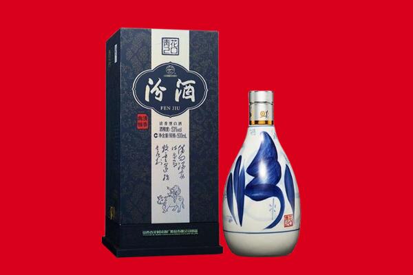 长沙市望城回收汾酒